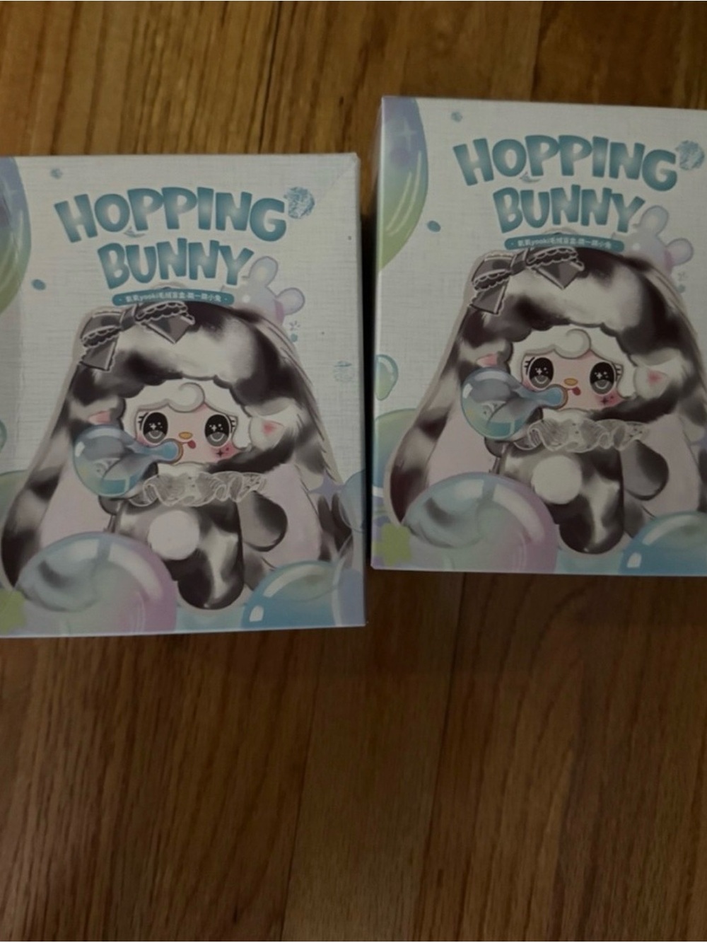 Yooki Hopping Bunny - Set of 2 Blind Boxes Surprise.   Sealed Plush